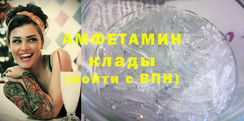 Amphetamine 98%  mega зеркало  Княгинино 