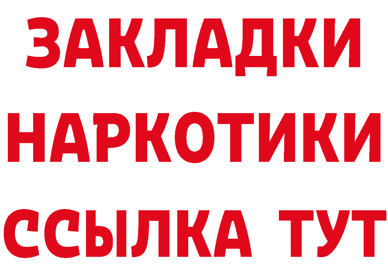 Как найти закладки? дарк нет официальный сайт Княгинино